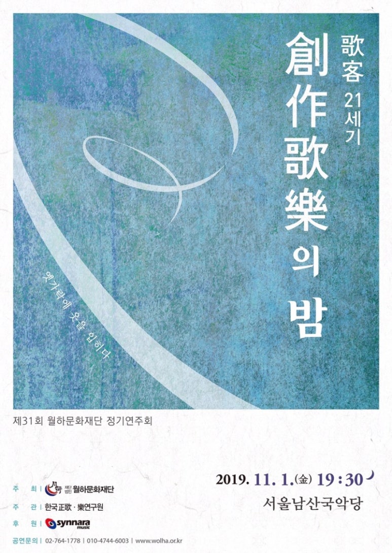 강릉문화재단 이미지