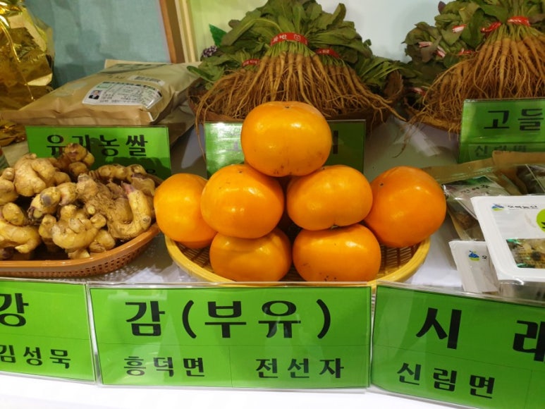여곡농장 이미지