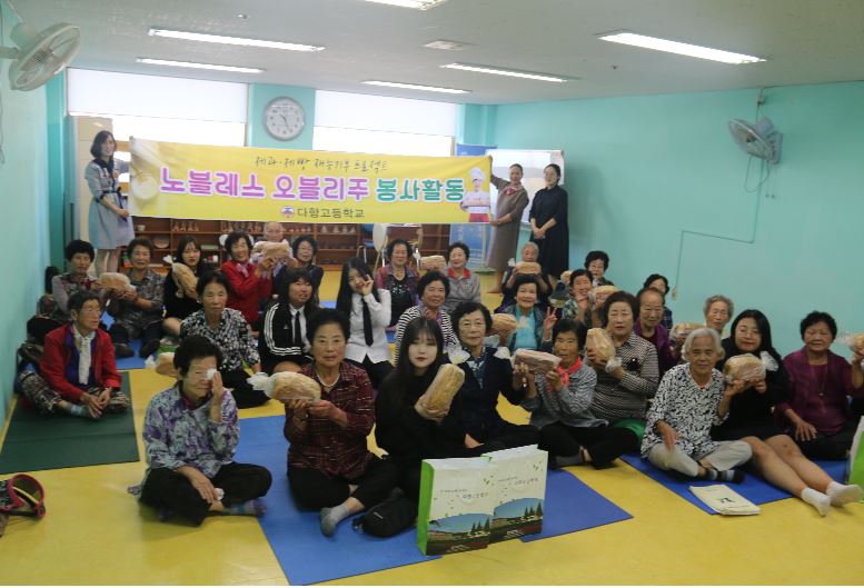 행복한빵세상 이미지