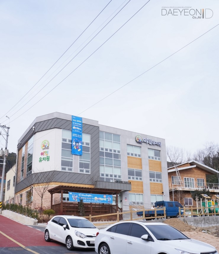 부산대연유치원 이미지