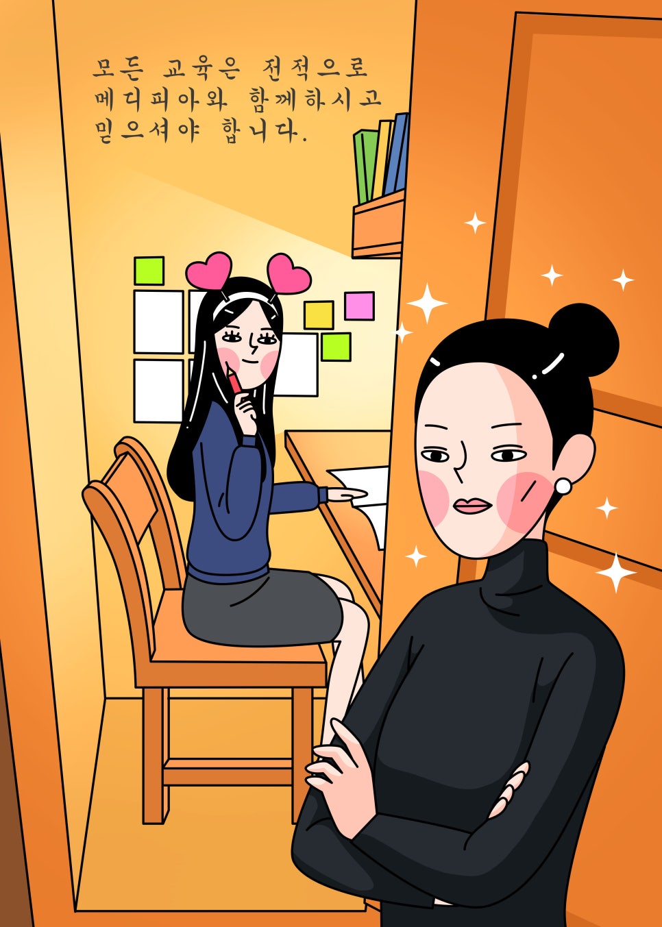 부산아카데미 이미지