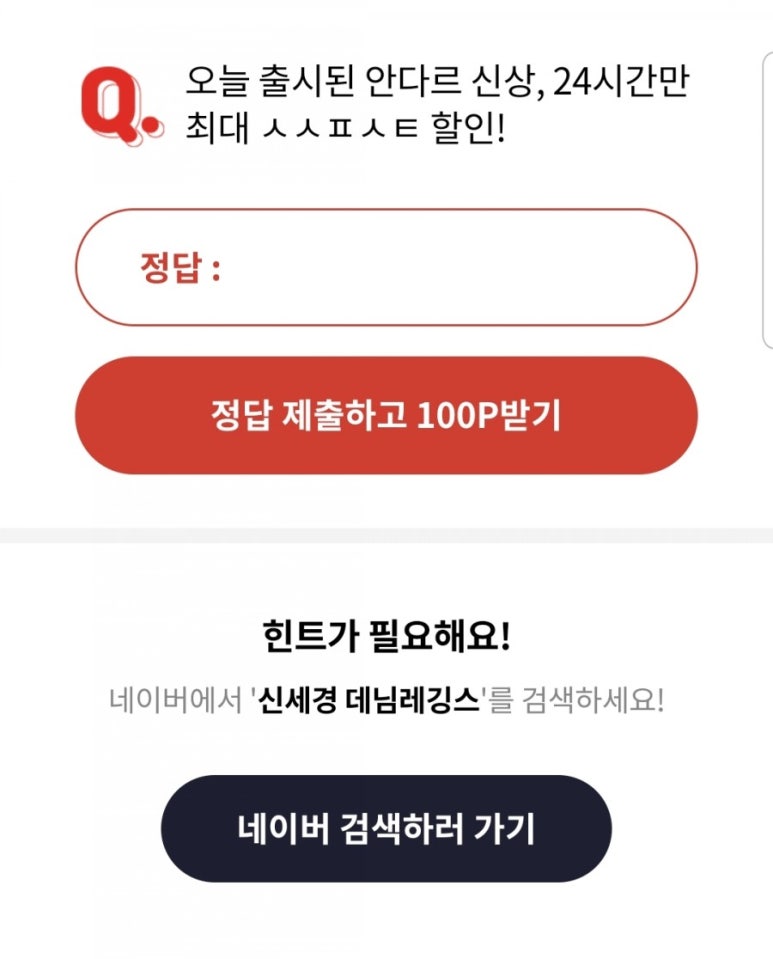 이십사-십일 이미지