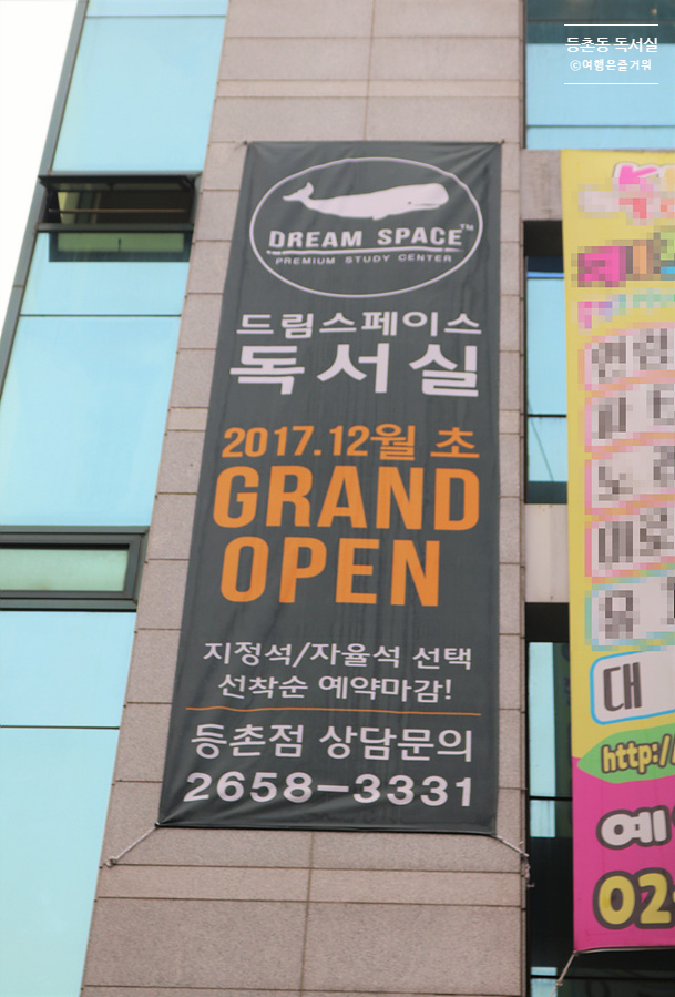 스페이스독서실 이미지