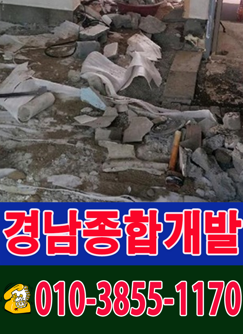 경남종합설비 이미지