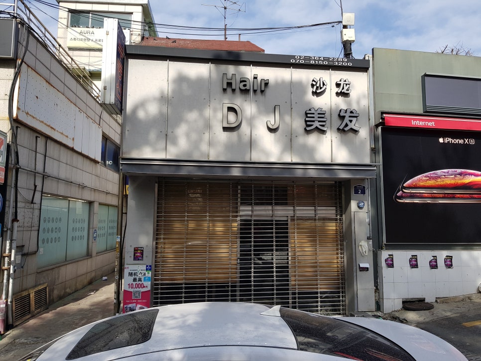 포히엔 이미지