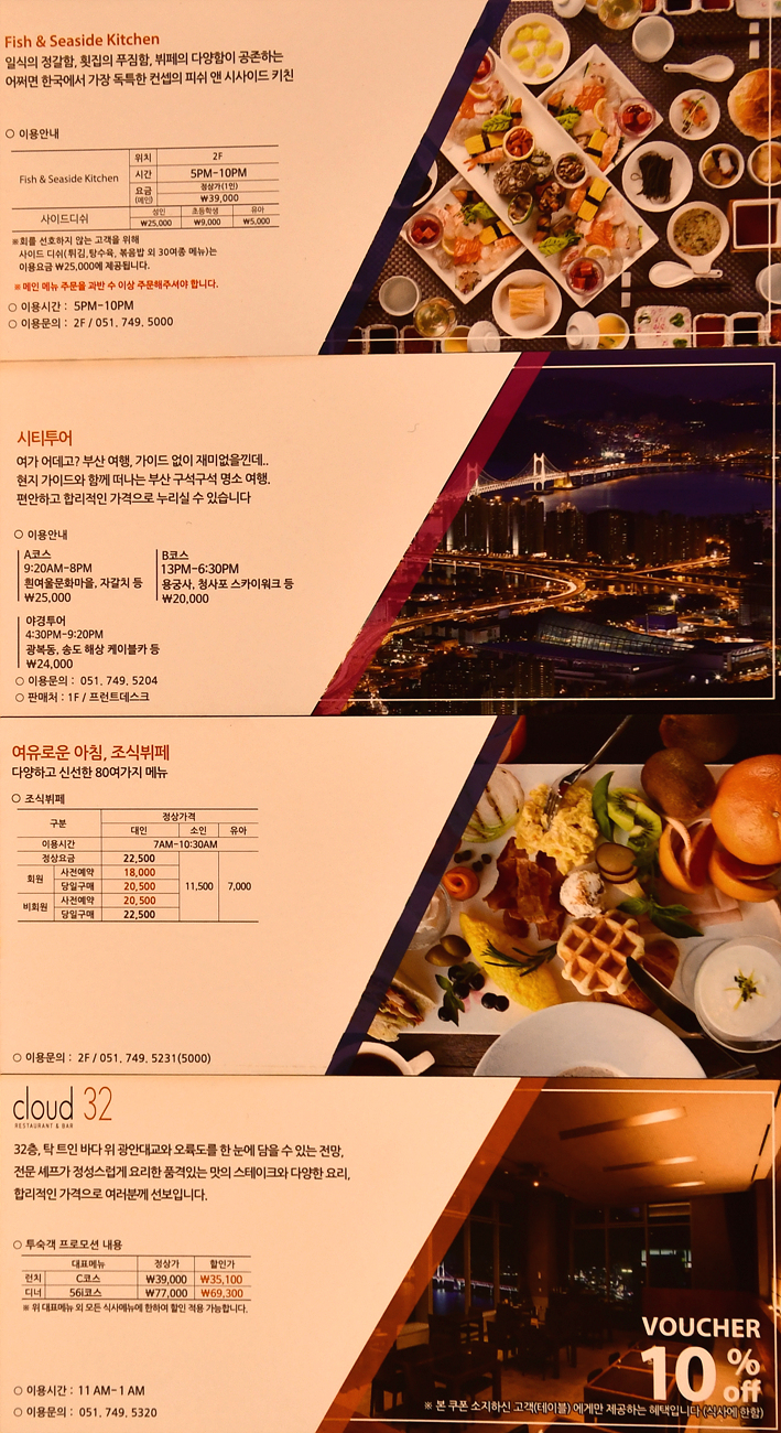 코인가요주점 이미지