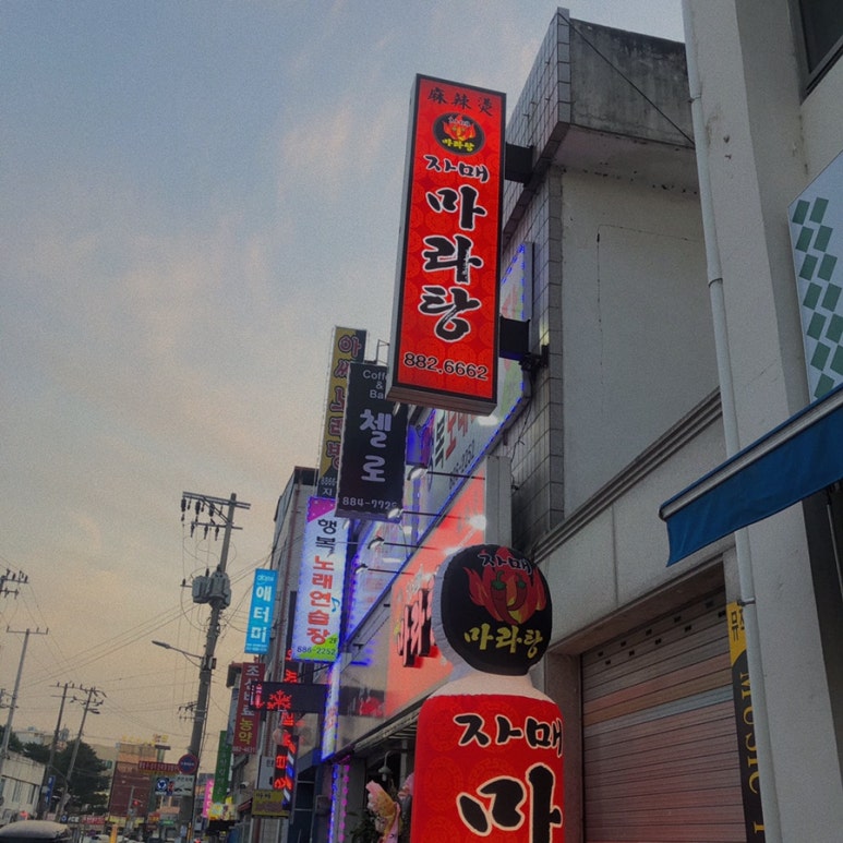 하리뜨개방 이미지