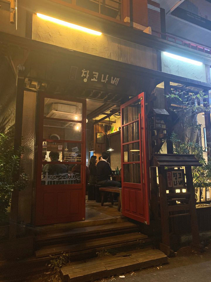 코코로창코나베 이미지