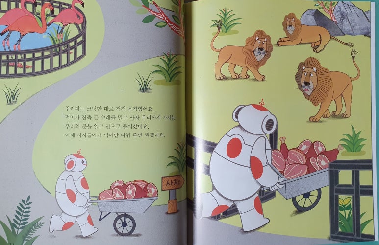 파주북스 이미지