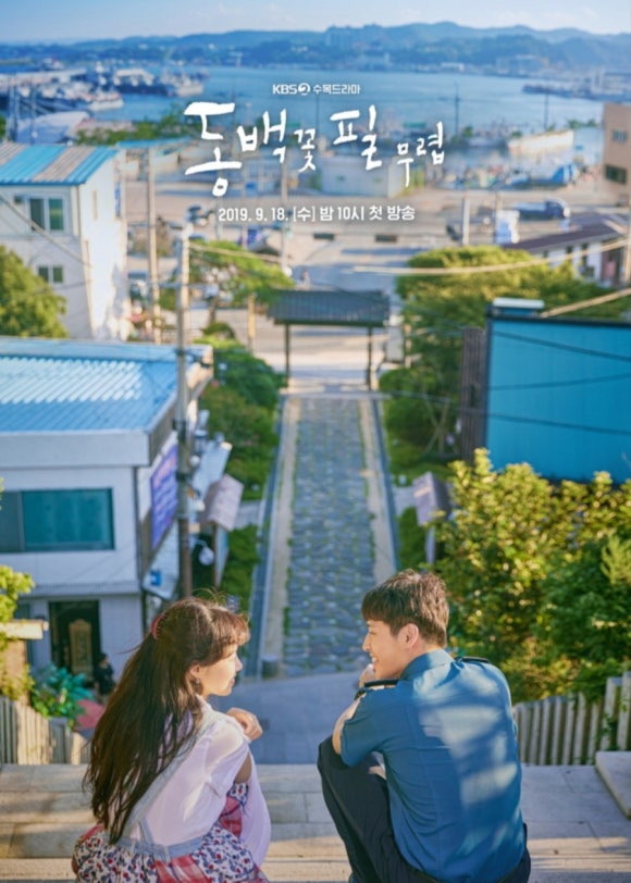 동백커피숍 이미지
