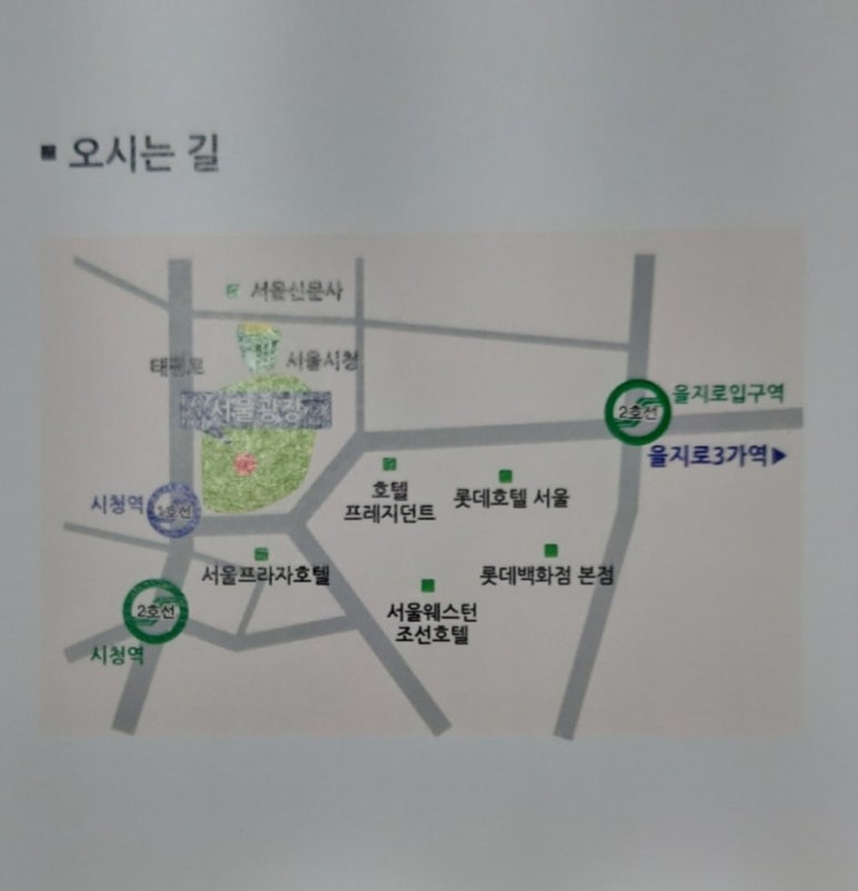 행복한농산물 이미지