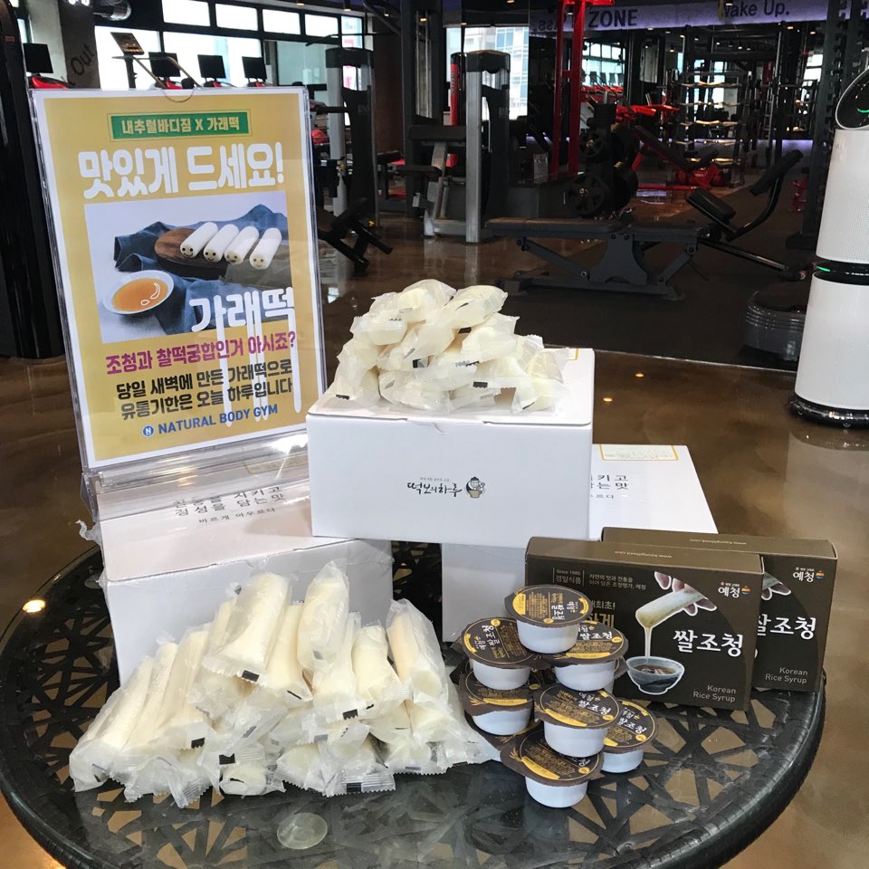 나영내추럴 이미지