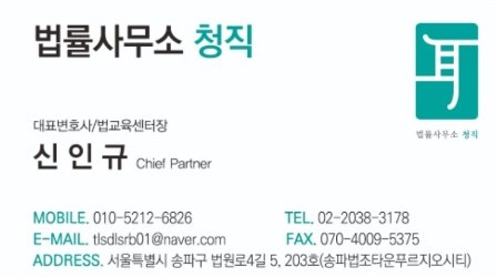법률사무소물결 이미지