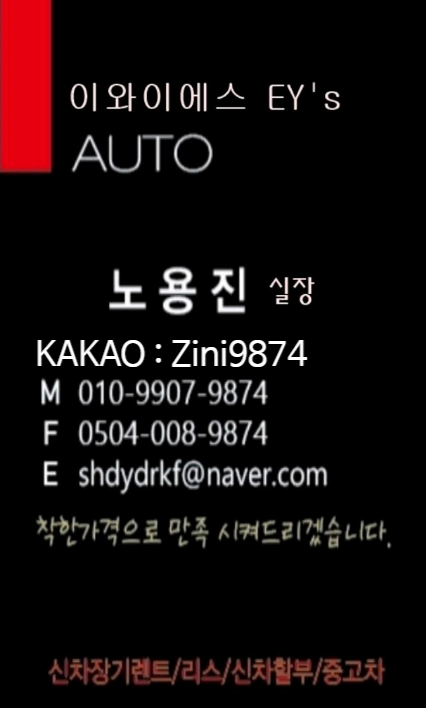 에스이와이 이미지