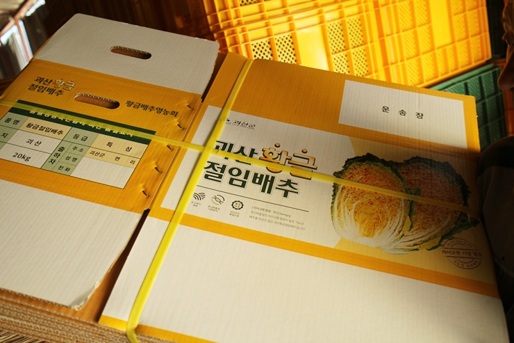 가나안농장 이미지