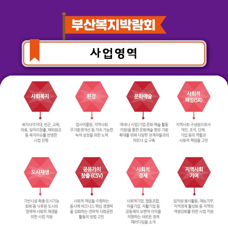 복지정보센터 이미지