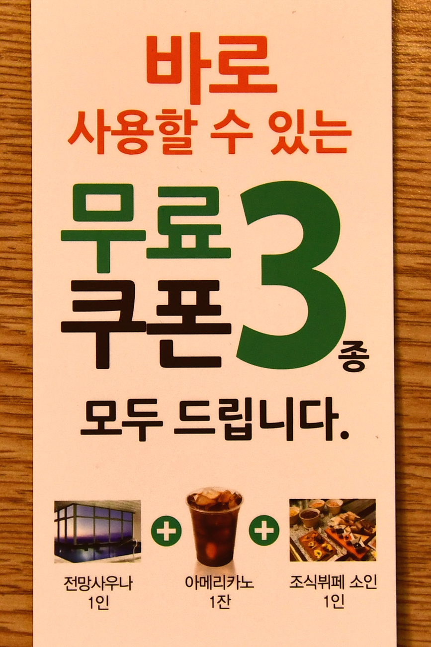 코인가요주점 이미지