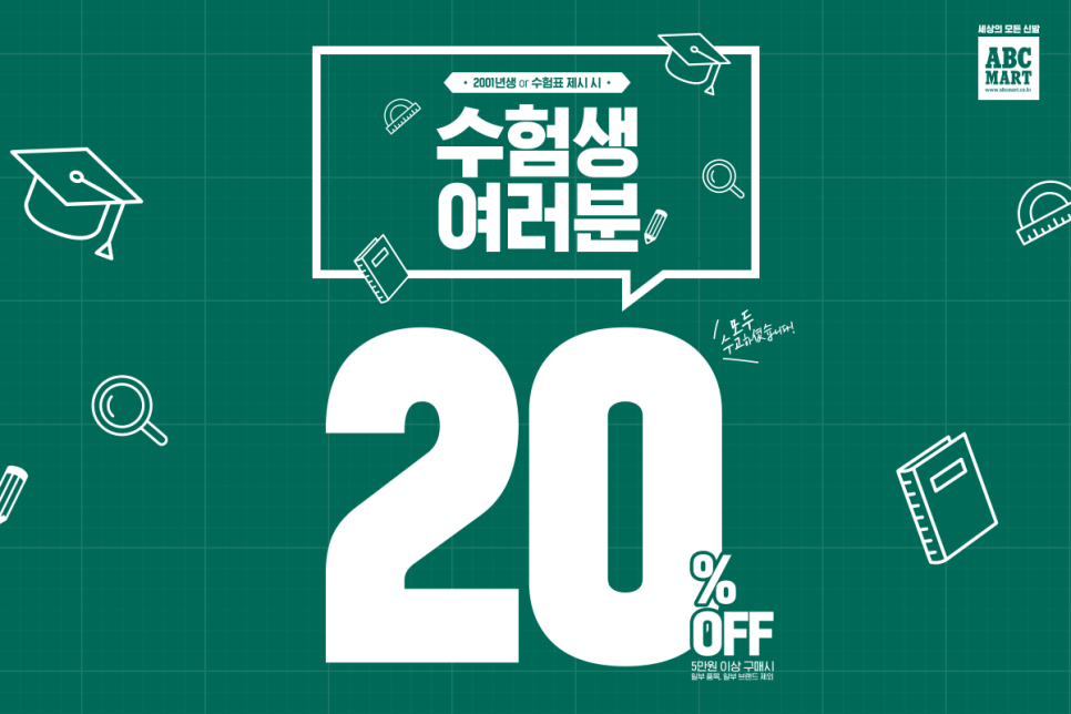 심신할인마트 이미지