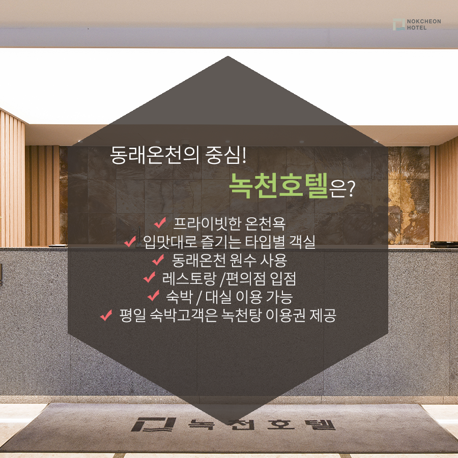 녹천레스토랑 이미지