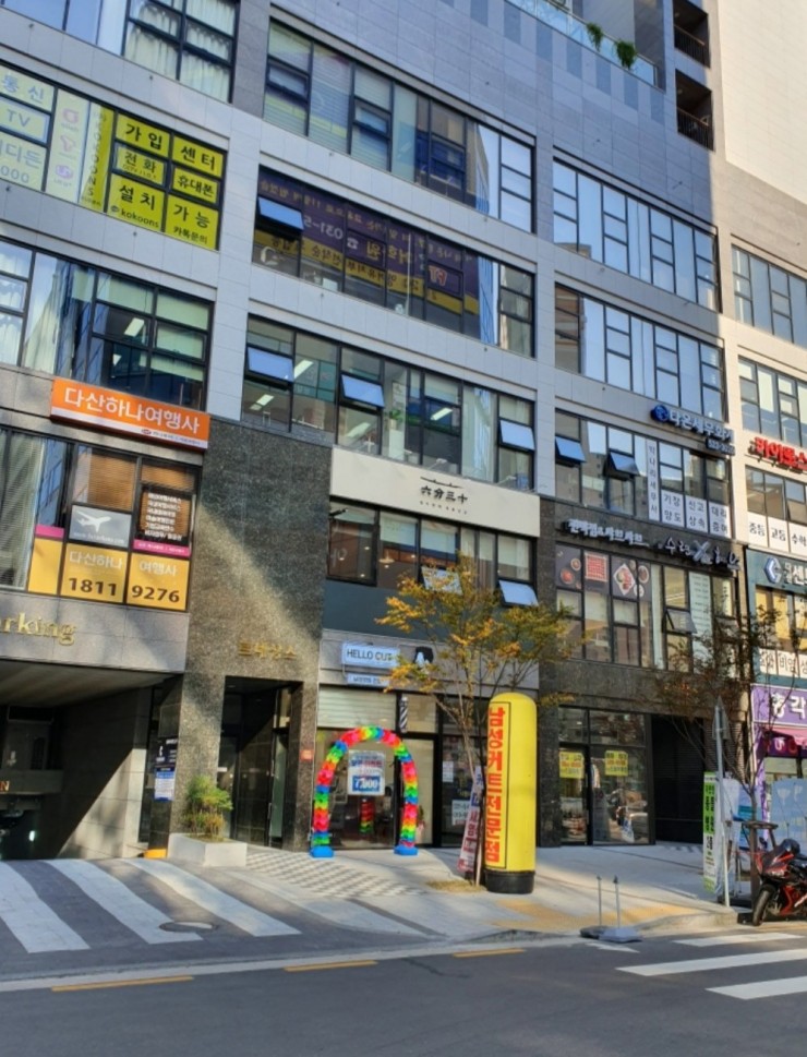헬로우컷 이미지