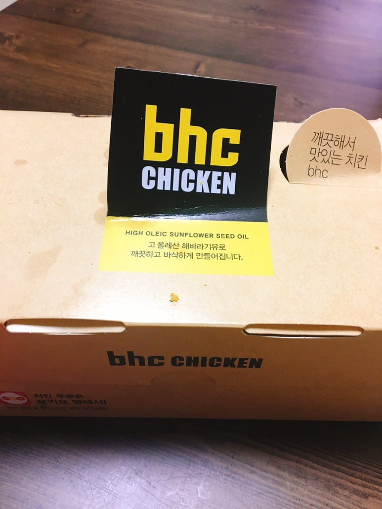 BHC여수웅천점 이미지