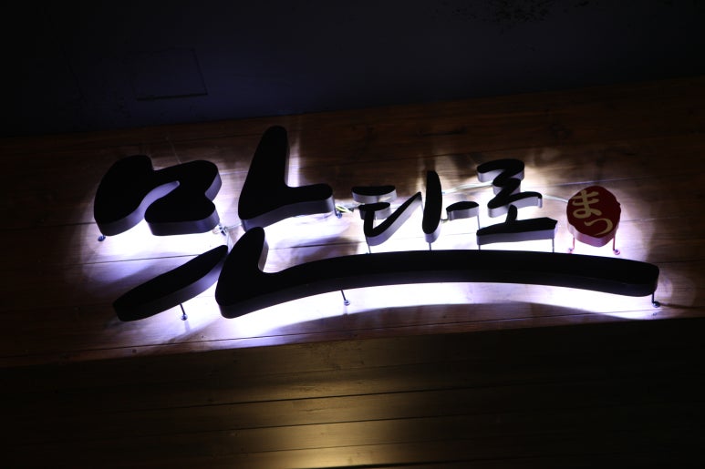 타로한잔 이미지