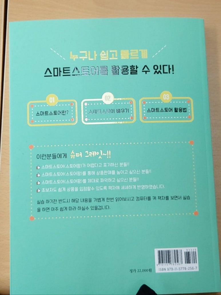 새마을젓집 이미지