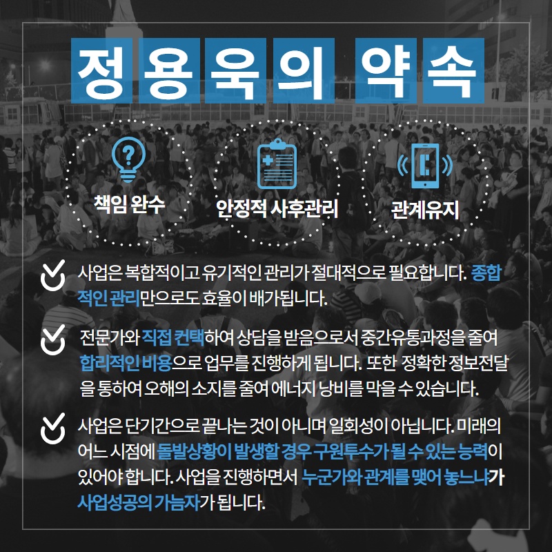 상지회계법인 이미지