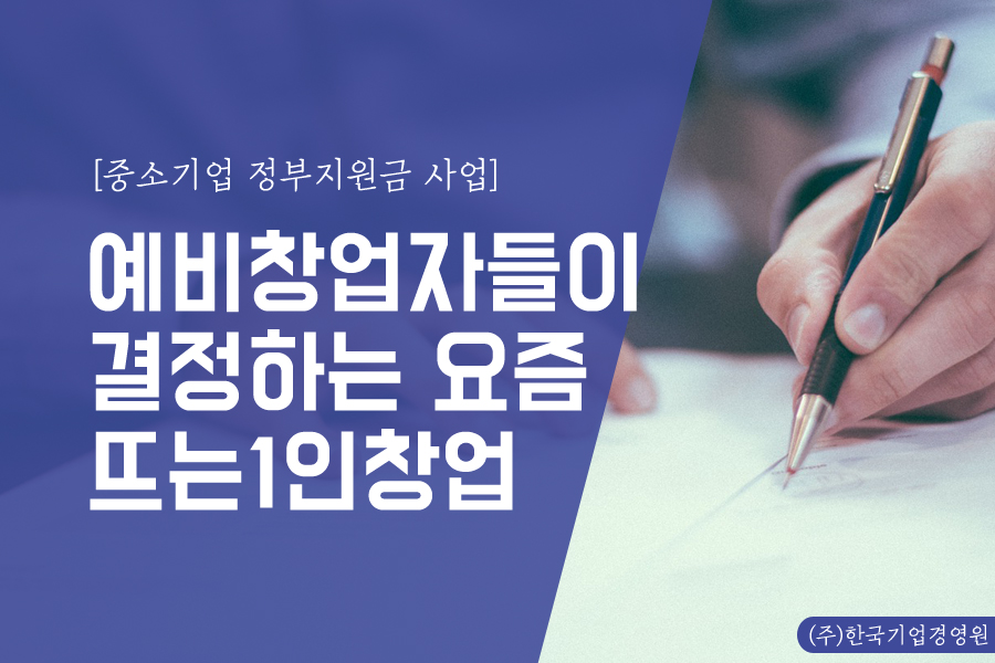 인창기업 이미지