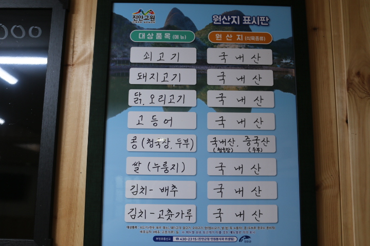 노동가든 이미지