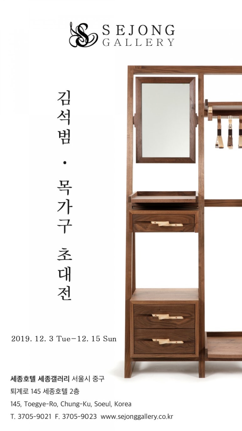 한국가구갤러리 이미지