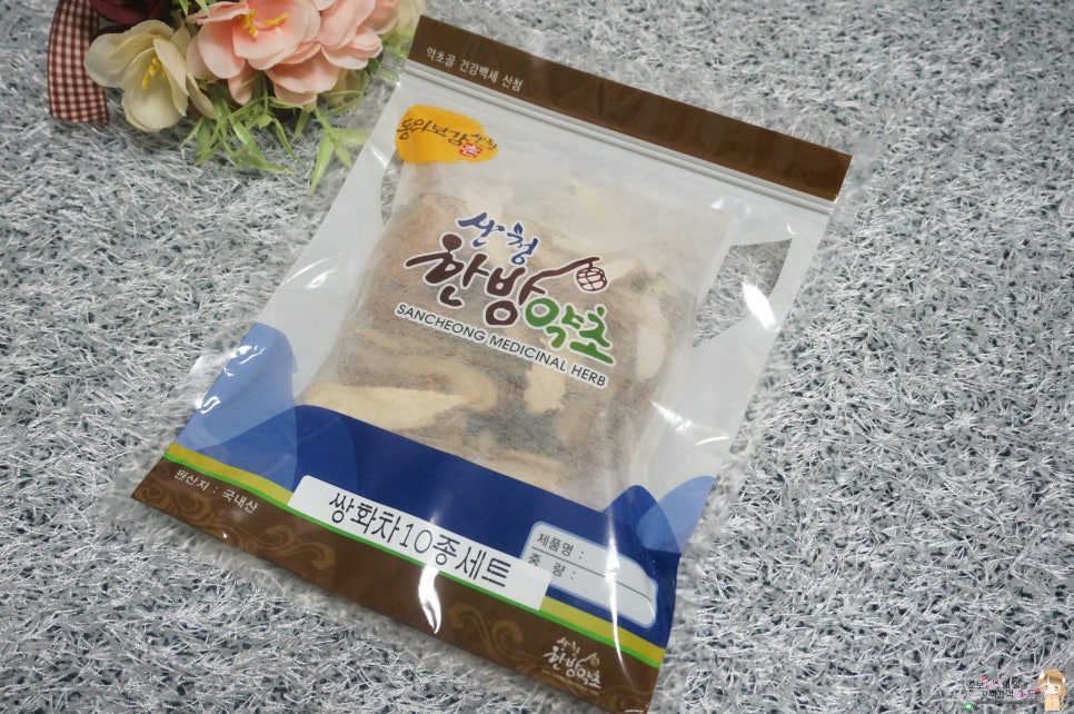 약초백화점 이미지