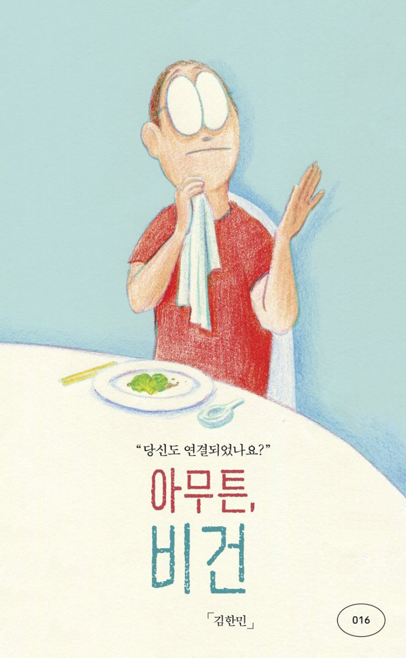 아르아르 이미지