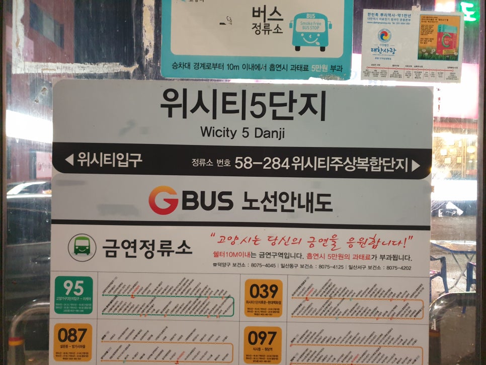 더조은갈비 이미지