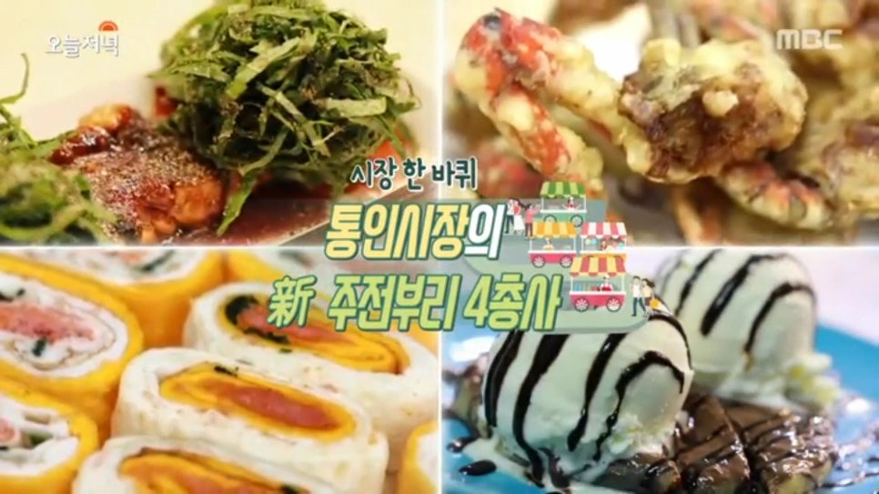 꽃게알맘마 이미지