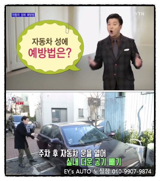 에스이와이 이미지