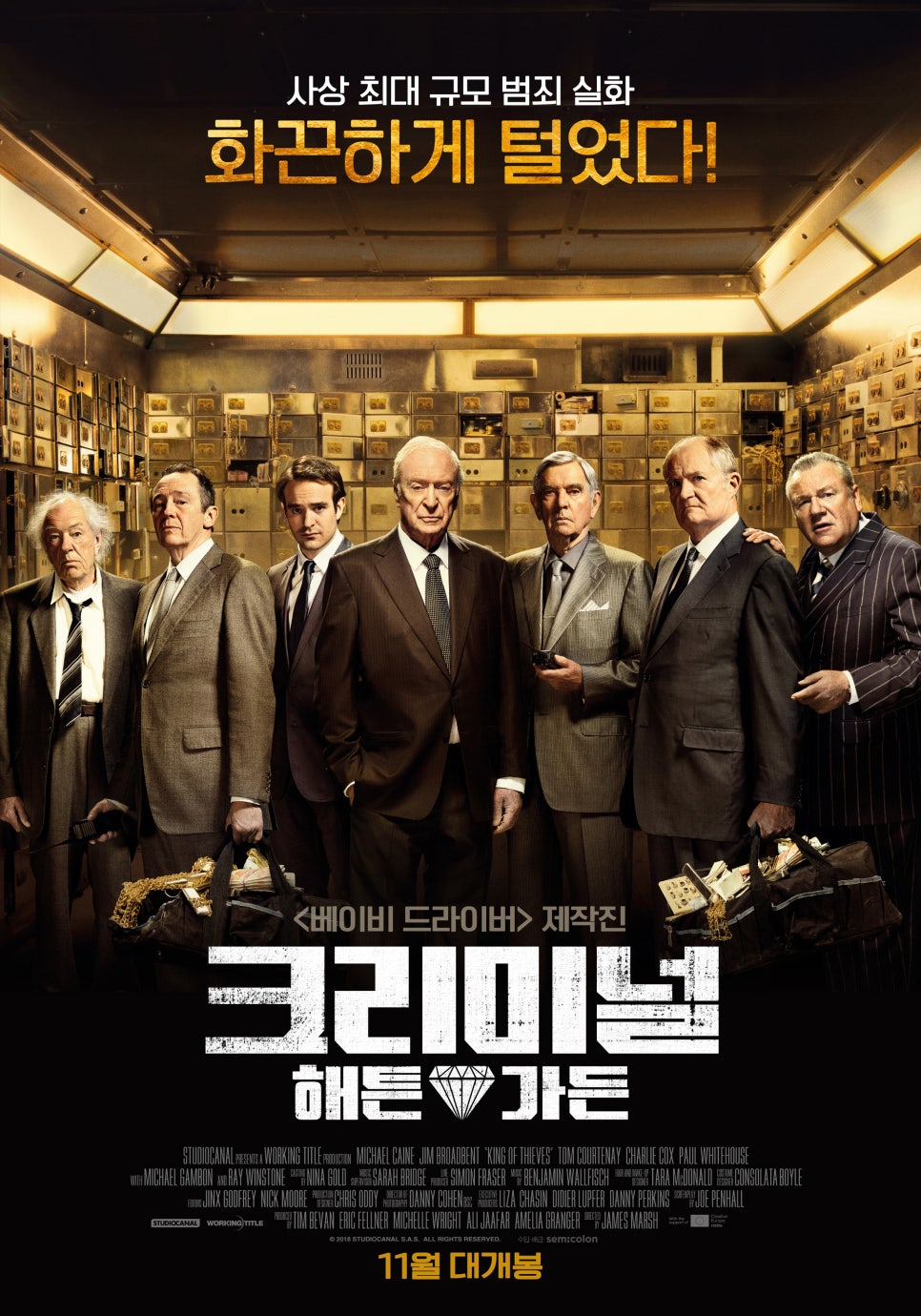 로맨스온가든 이미지
