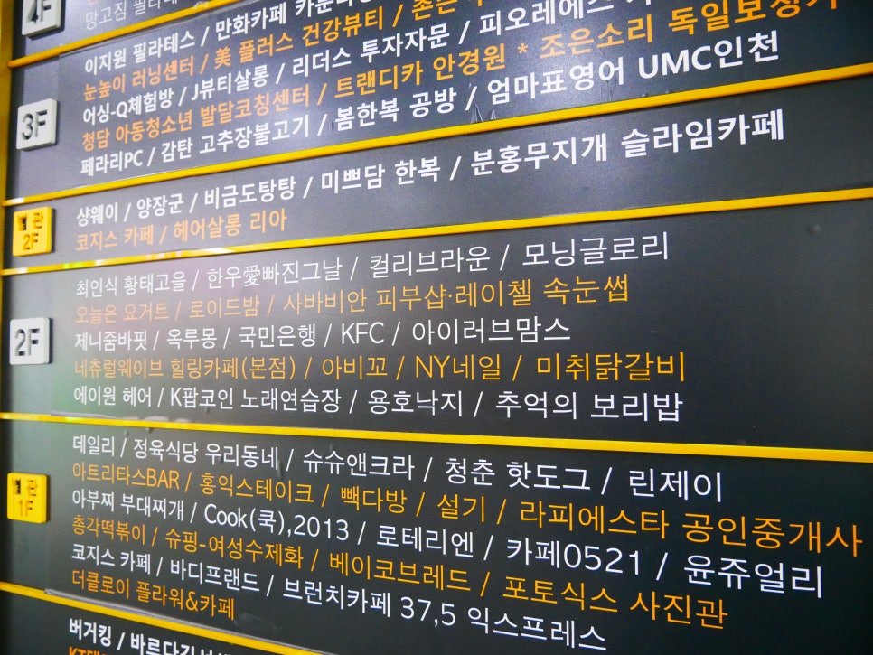 미취닭 이미지