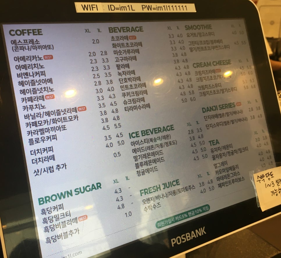 아이엠일리터 이미지