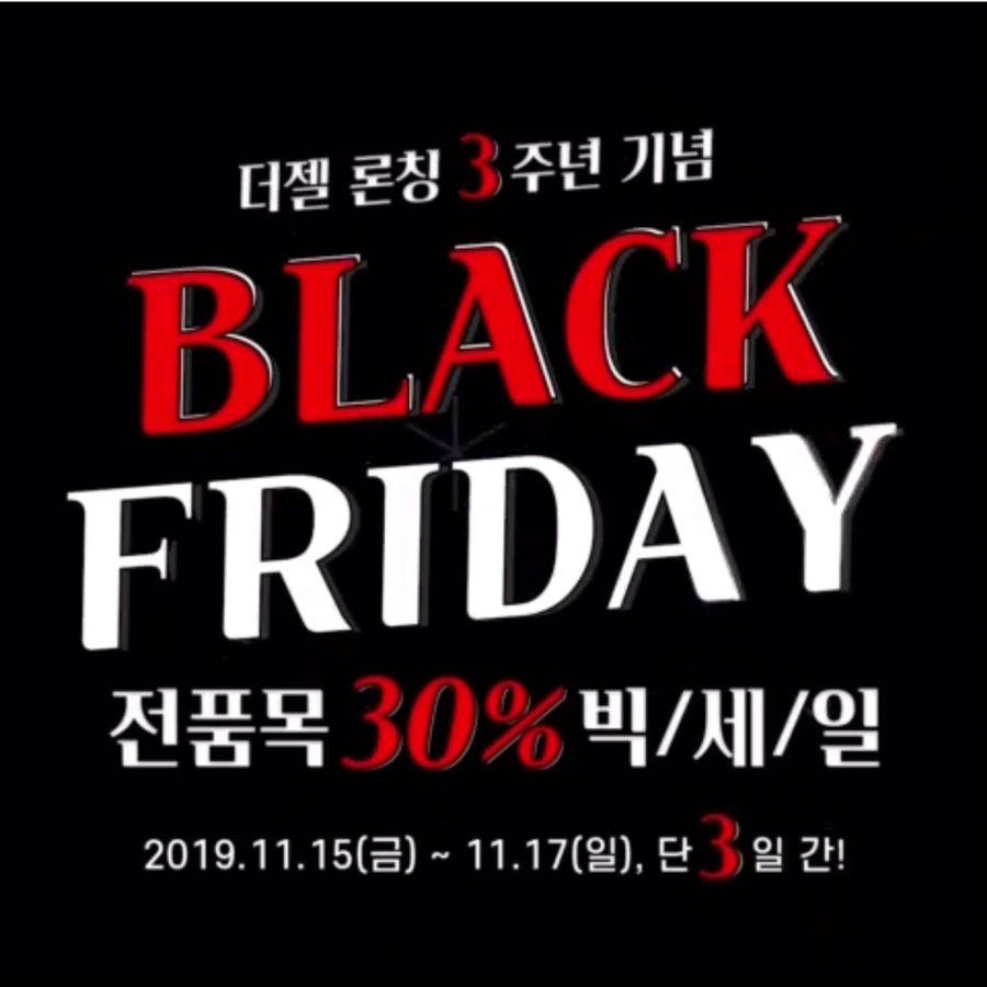블랙네일 이미지