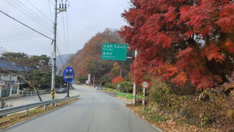 춘천실용음악학원 이미지