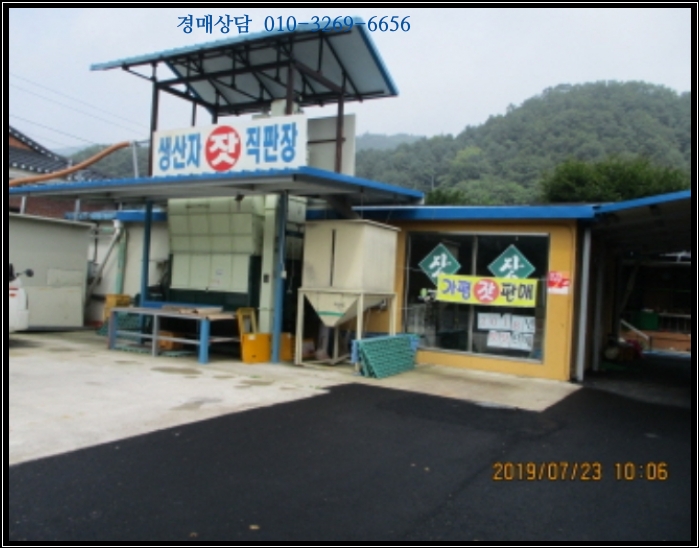 명지산 주유소 이미지