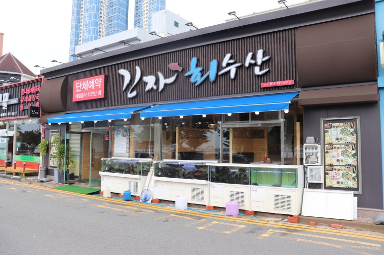 1박2일회수산 이미지