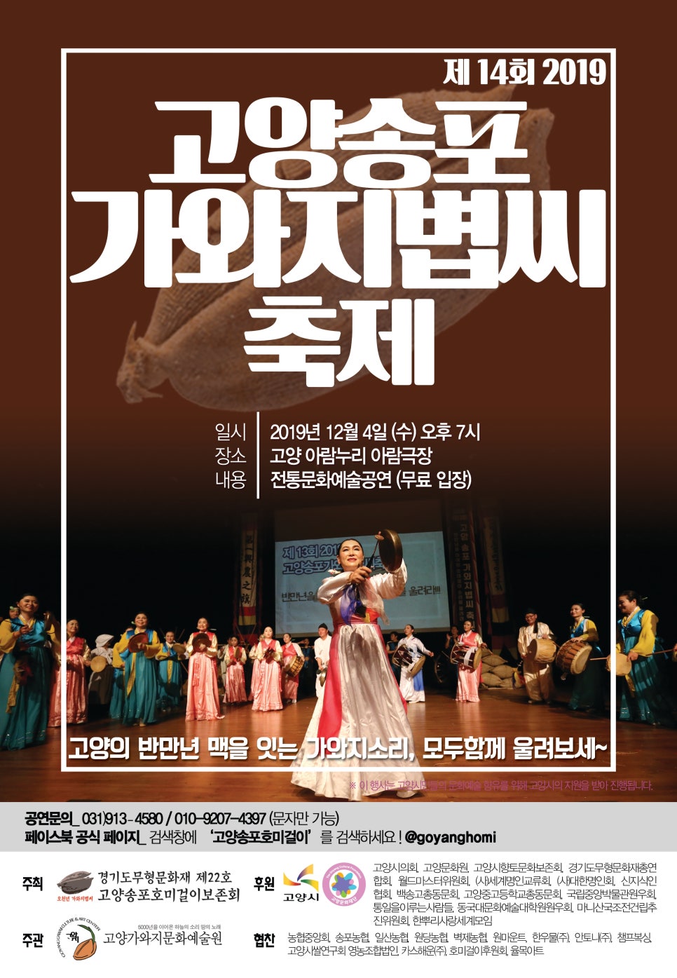 아람보세 이미지