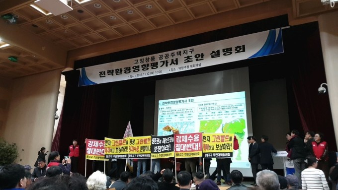 고양엔지니어링 이미지