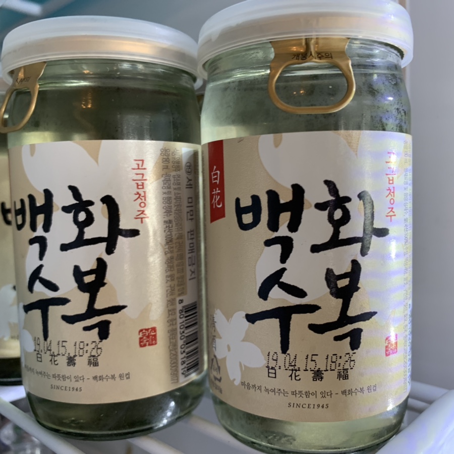 오뎅빠마루 이미지