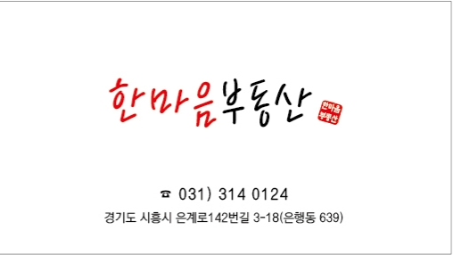 법무사최보근 이미지