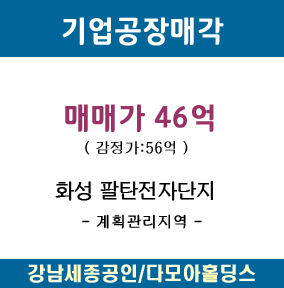 화성전자 이미지