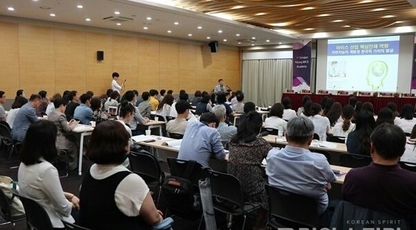 국제인력개발 이미지