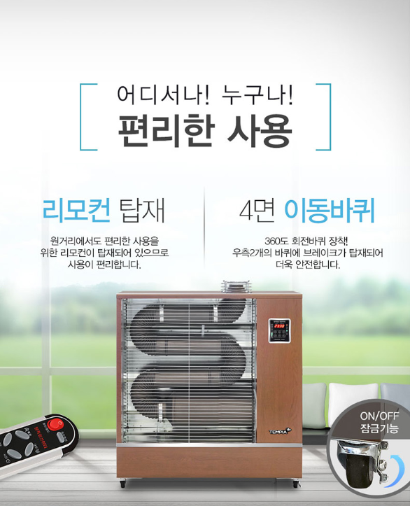 템피아 이미지